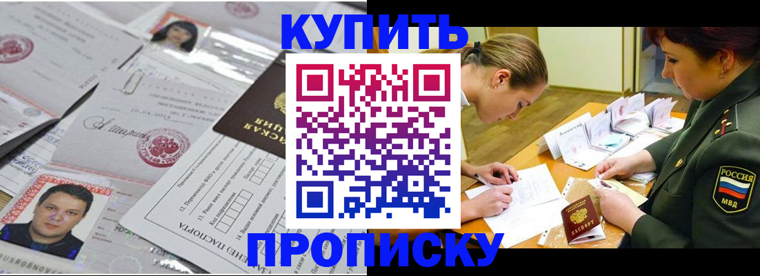 временная регистрация госуслуги в Саратове