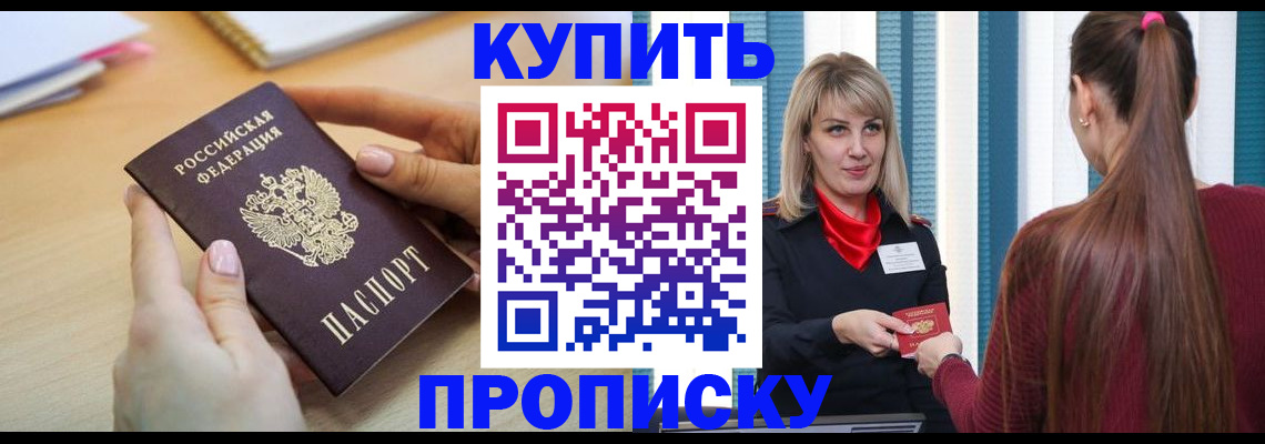 форма 3 в Саратове